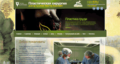 Desktop Screenshot of kushchenko.com